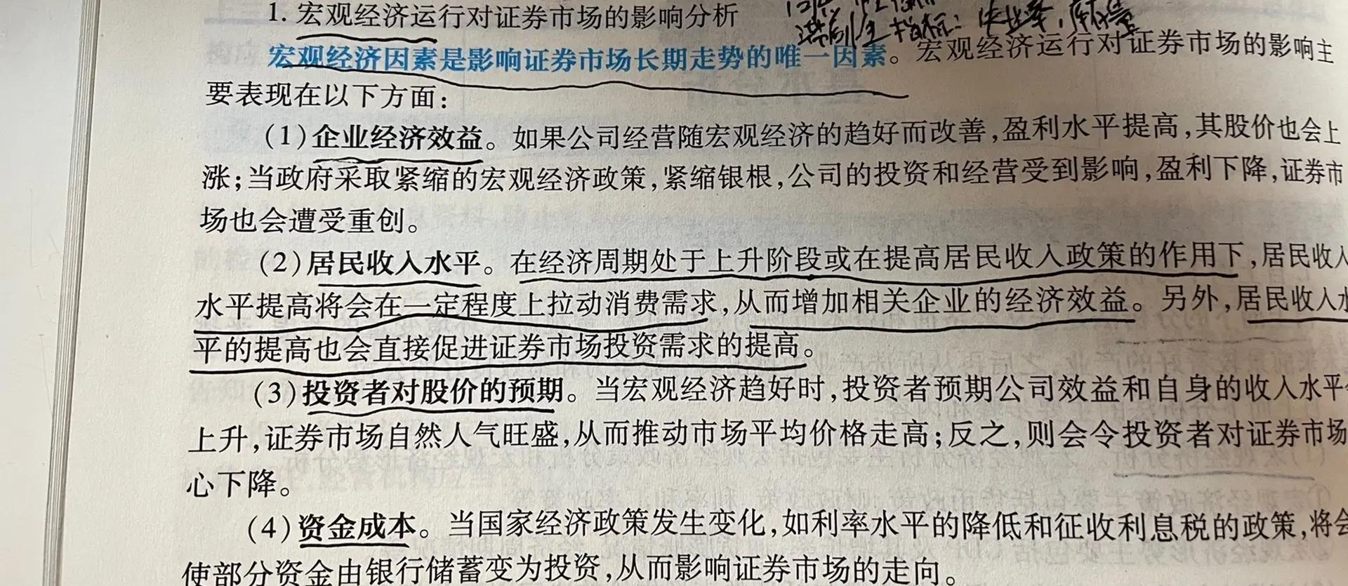 支持青训创新创业，行业资本新动向逐步显现的简单介绍