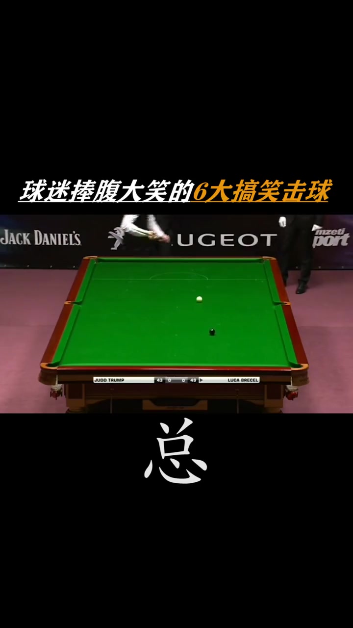 【现场互动】观众投票支持最精彩的击球瞬间的简单介绍