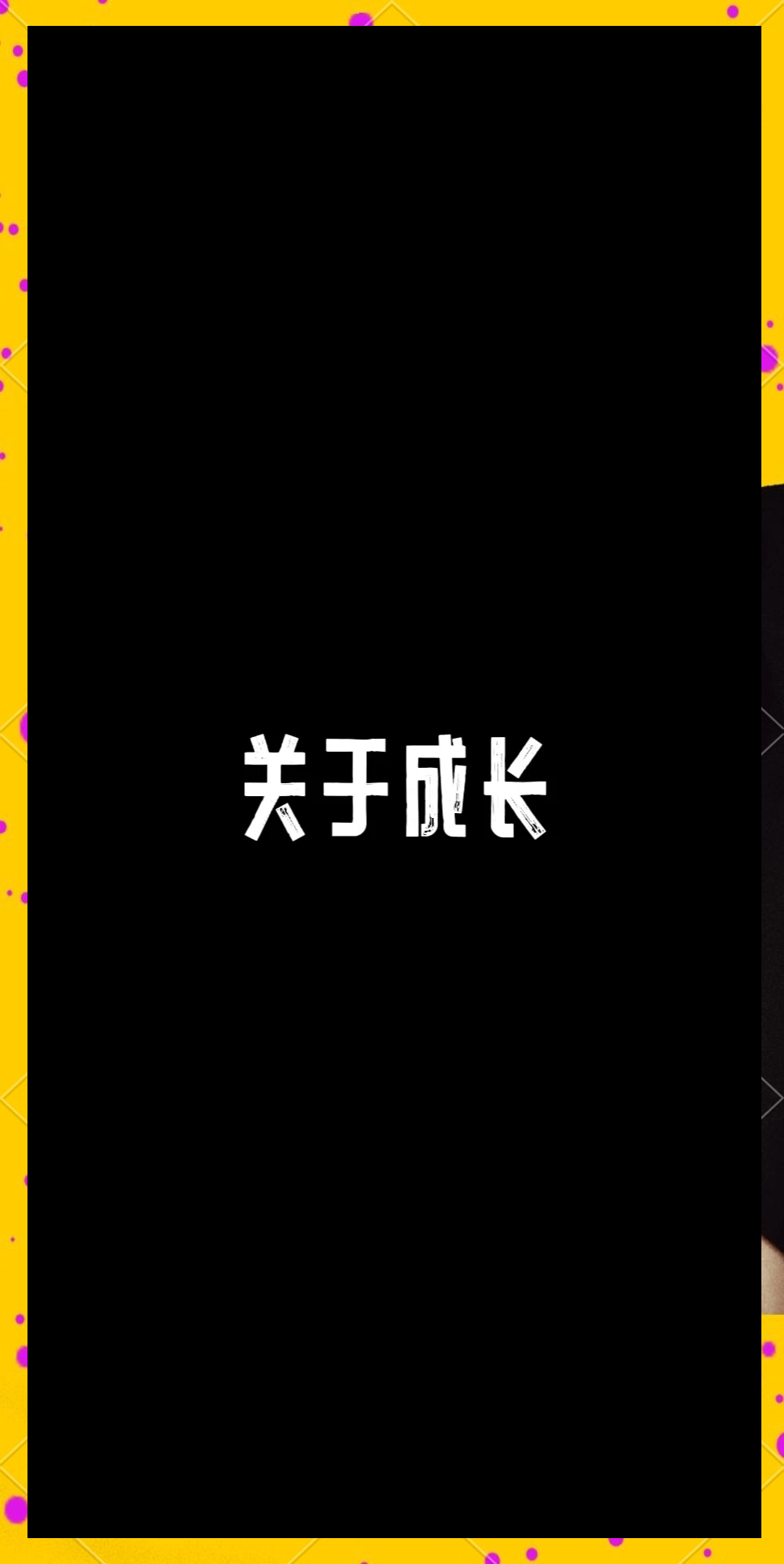 尤文防守反击：逆境中的取胜之道
