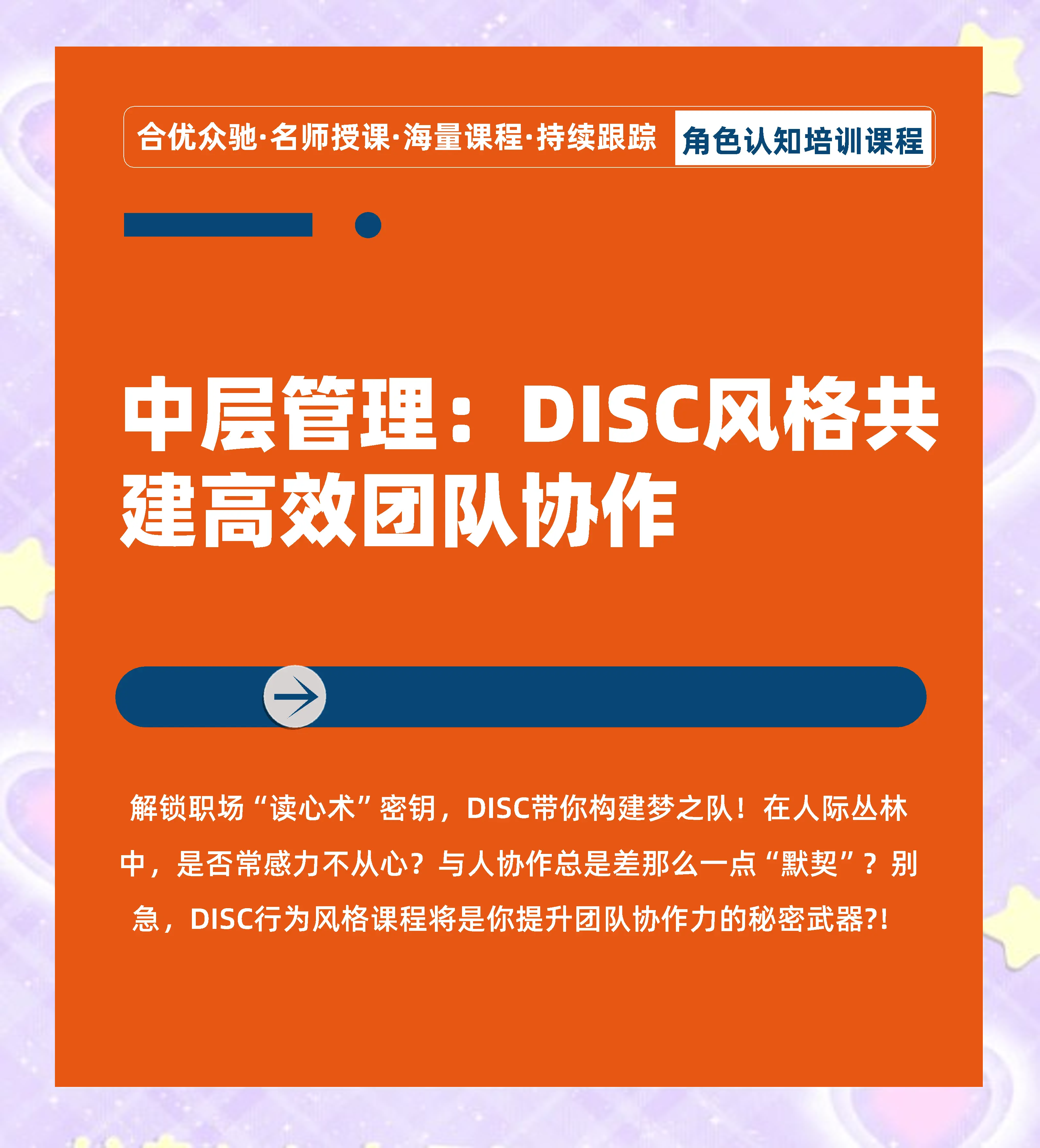 关于最佳团队：默契配合带来胜利的秘密武器的信息