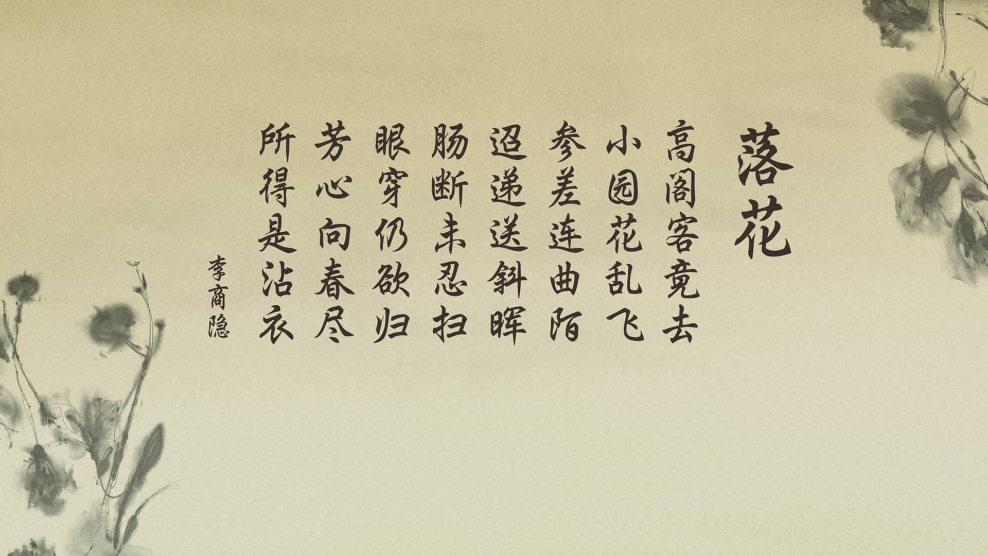 逆转“神话”背后的战术奇迹，逆转神话怎么搭配