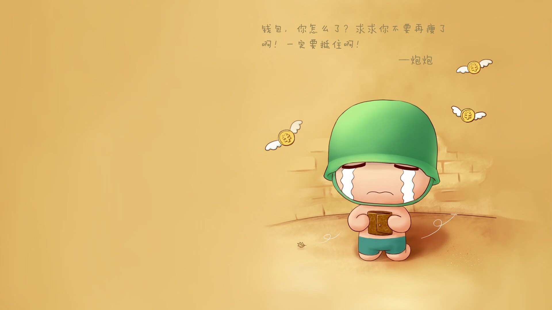 利兹联客场惨败布莱顿，英超保级形势严峻，利兹联升入英超
